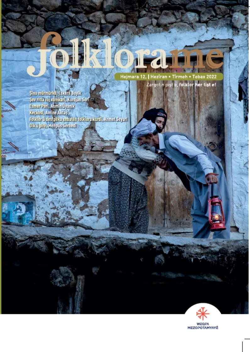 Folklora Me 12 - Sal-Hejmar: 2022 / 12