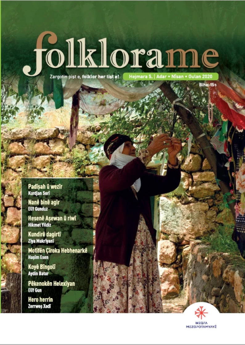 Folklora Me 5 - Sal-Hejmar: 2020 / 05